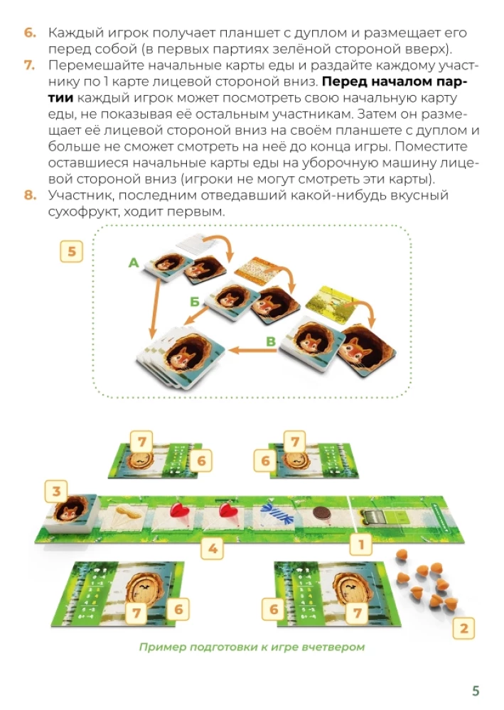 Board Game - Tail